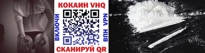 где продают   Хилок  Кокаин Columbia 
