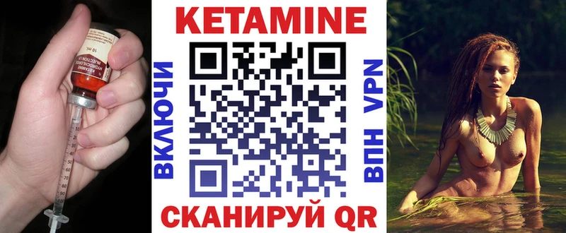 Кетамин VHQ продажа наркотиков ссылка на мегу зеркало Хилок