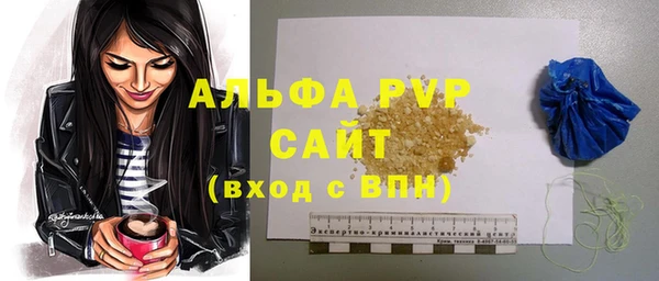 mdma Куйбышев