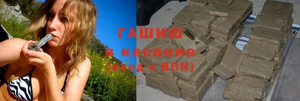 марихуана Магас