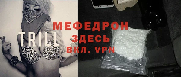 винт Новодвинск