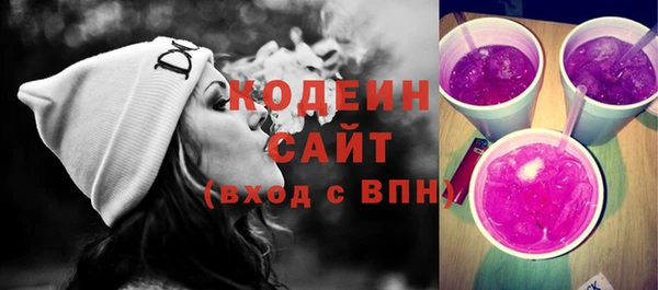 mdma Куйбышев