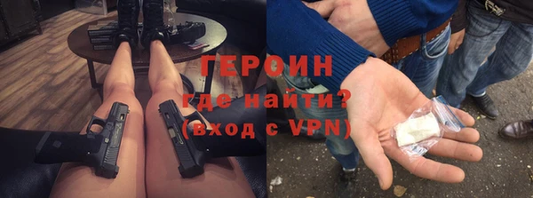 mdma Куйбышев
