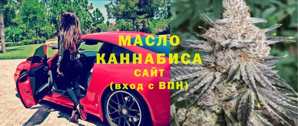 мескалин Нязепетровск