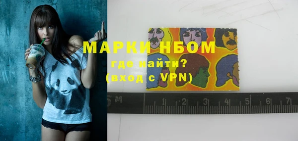 mdma Куйбышев