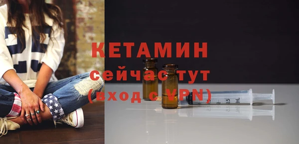 PSILOCYBIN Новозыбков