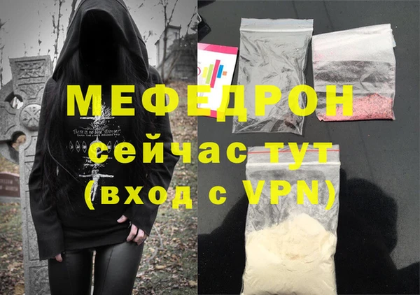 mdma Куйбышев