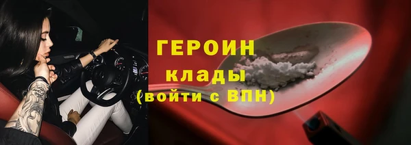 кокаин перу Кулебаки