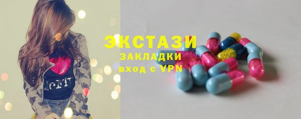 PSILOCYBIN Новозыбков