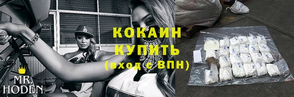 винт Новодвинск