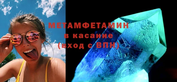 mdma Куйбышев