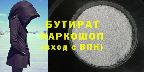 PSILOCYBIN Новозыбков
