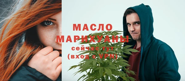 mdma Куйбышев