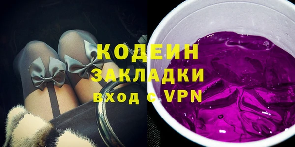 mdma Куйбышев