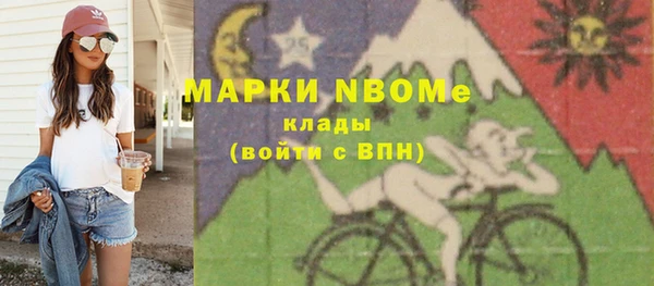 винт Новодвинск