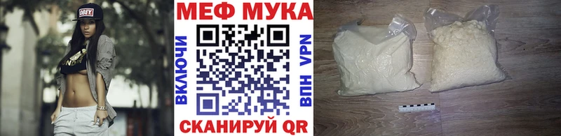 darknet какой сайт  ОМГ ОМГ как войти  Хилок  МЕФ мяу мяу 