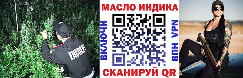 ТГК концентрат  как найти наркотики  omg ссылка  Хилок 