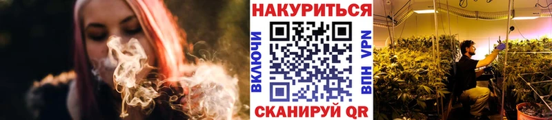 Бошки Шишки план  Хилок 